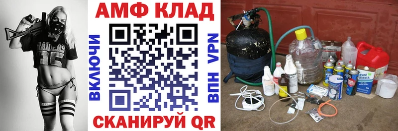 Amphetamine 98% Ефремов