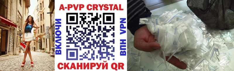 продажа наркотиков  Ефремов  Alpha-PVP Соль 