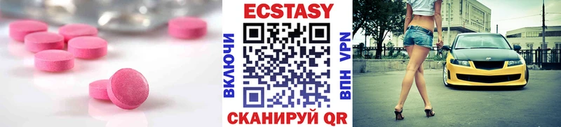 Ecstasy Punisher  Ефремов 