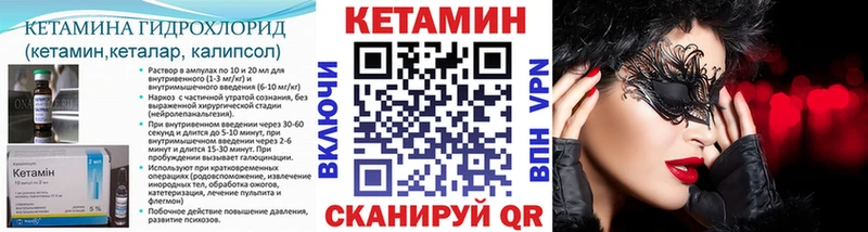 КЕТАМИН VHQ  нарко площадка наркотические препараты  Ефремов 