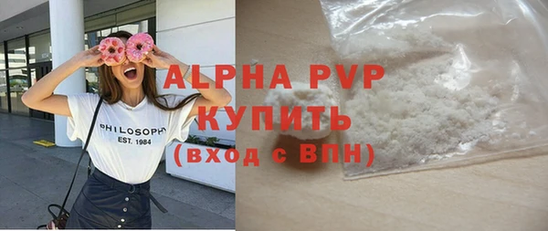 MDMA Горнозаводск