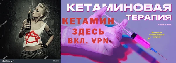 прущий лед Вяземский