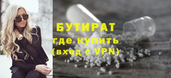 MDMA Горнозаводск
