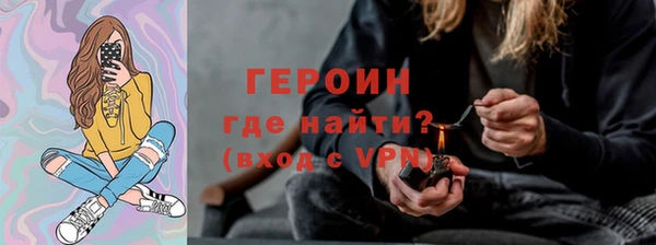крисы Вязьма