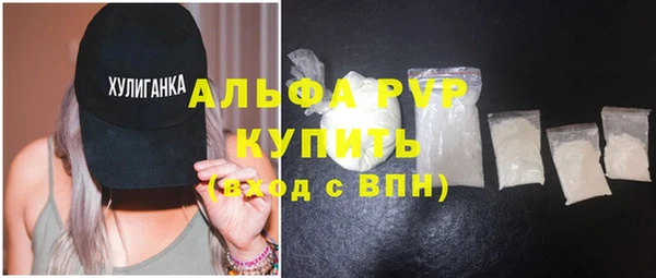 кокаин премиум Горно-Алтайск