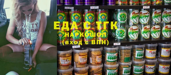 spice Вязники