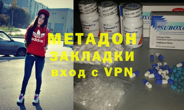 крисы Вязьма