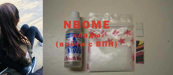MDMA Горнозаводск