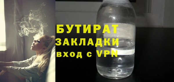 кокаин премиум Горно-Алтайск