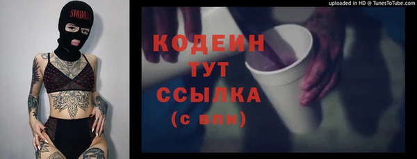 кокаин премиум Горно-Алтайск