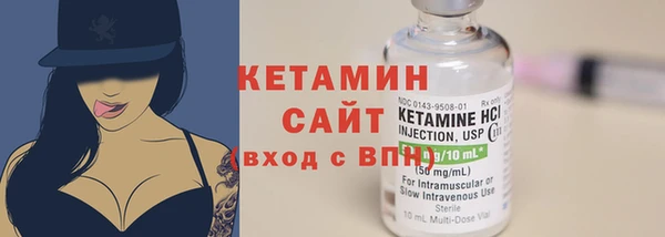 прущий лед Вяземский