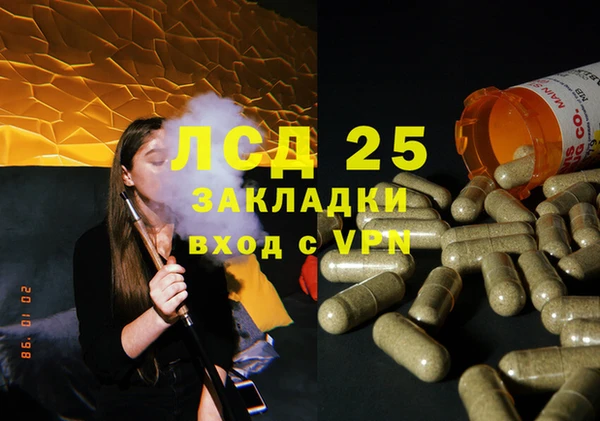 MDMA Горнозаводск
