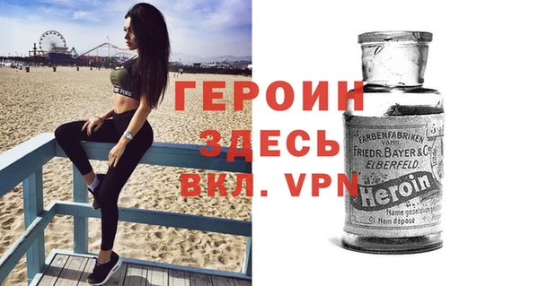 spice Вязники
