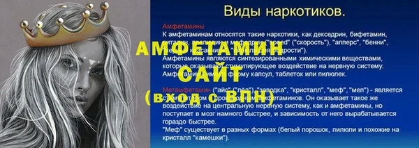 кокаин премиум Горно-Алтайск