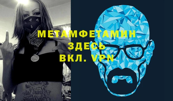 кокаин премиум Горно-Алтайск