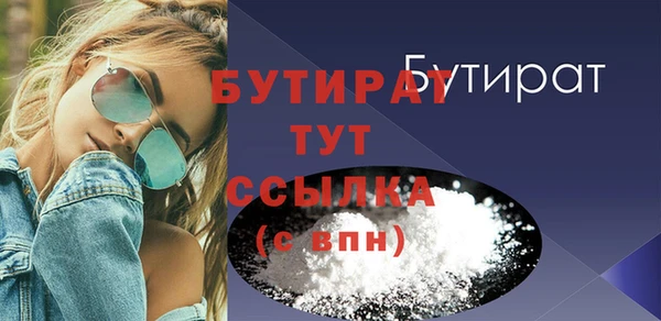 прущий лед Вяземский
