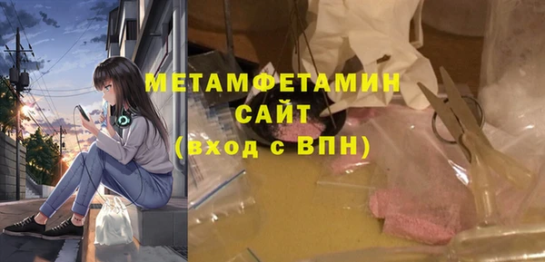 кокаин премиум Горно-Алтайск