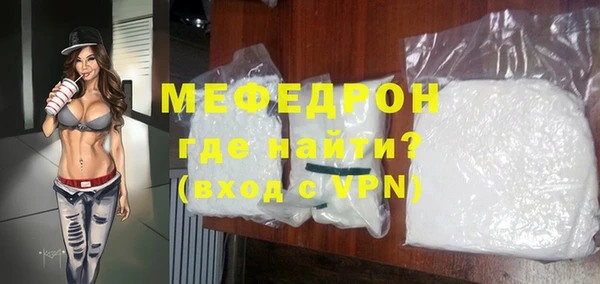 кокаин премиум Горно-Алтайск