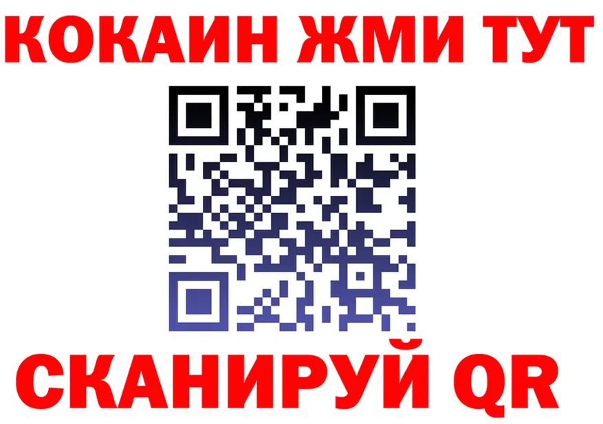 ГАШ Изолятор ссылка мориарти OMG Ефремов