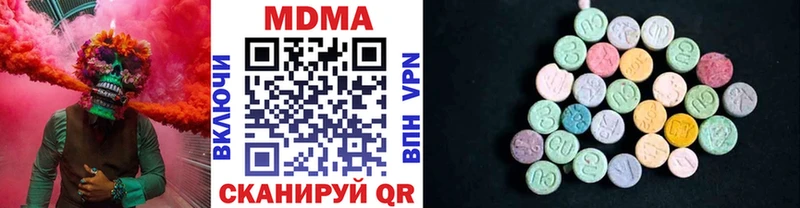 MDMA crystal  kraken tor  Ефремов 