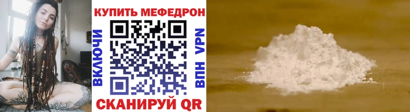 цены наркотик  блэк спрут как зайти  Мефедрон VHQ  Ефремов 