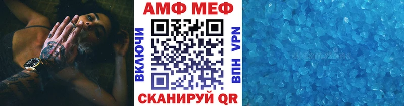 Первитин мет купить наркотик Ефремов